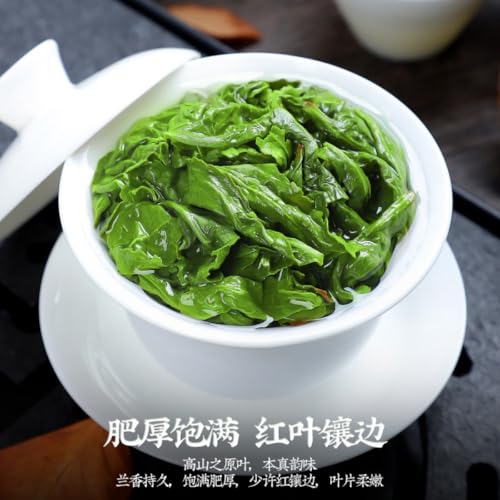 Tie Guan Yin Oolong Tea Gift Box 360g