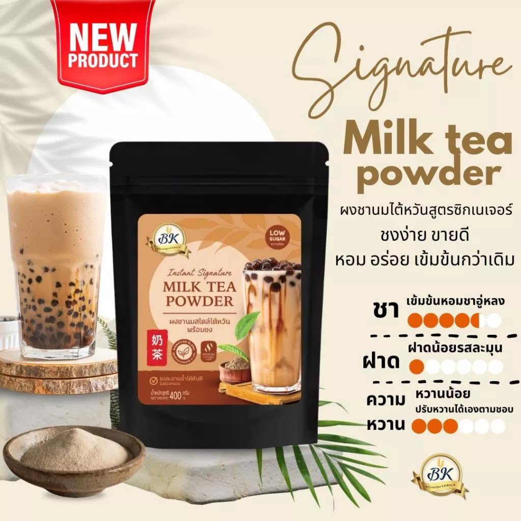 Taiwan Style Milk Tea Powder 400g