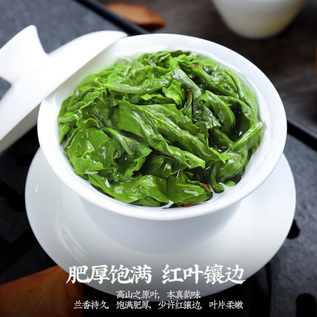 Tie Guan Yin Oolong Tea Gift Box 300g