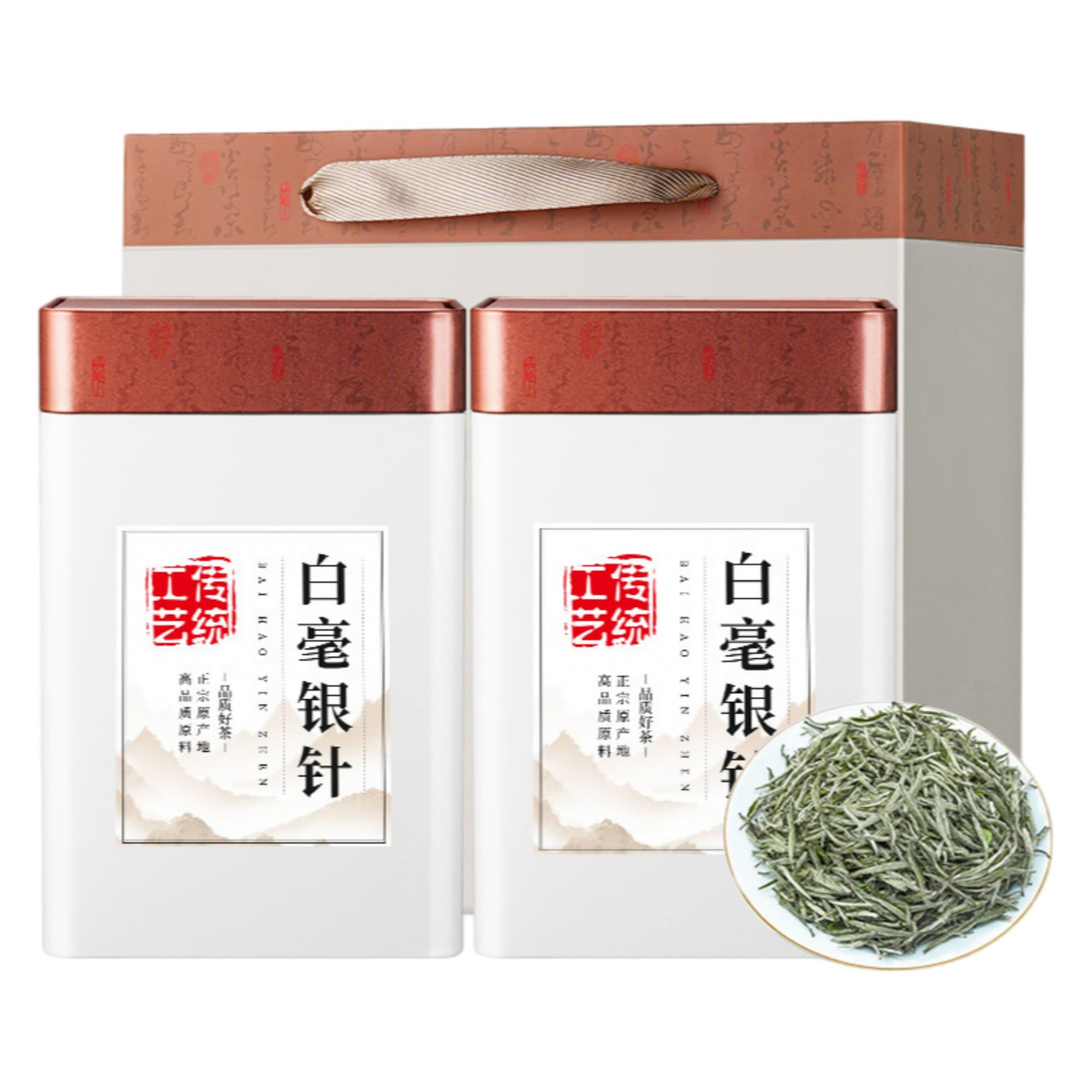 Silver Needle White Tea Loose Leaf 2 Tins 500g