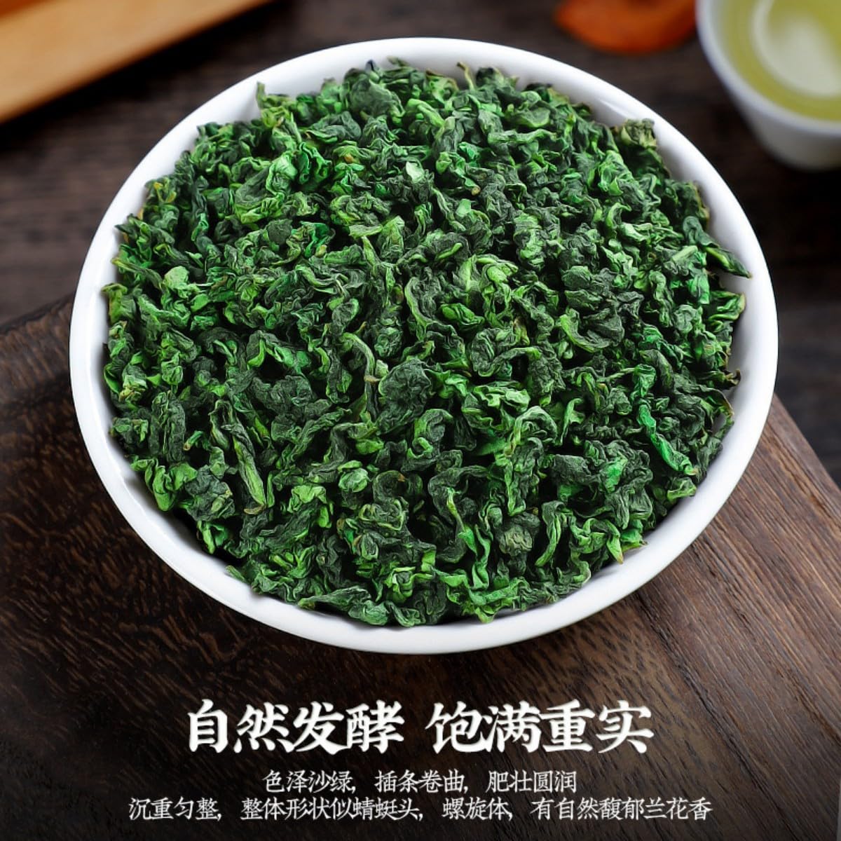 Tie Guan Yin Oolong Tea Gift Box 300g