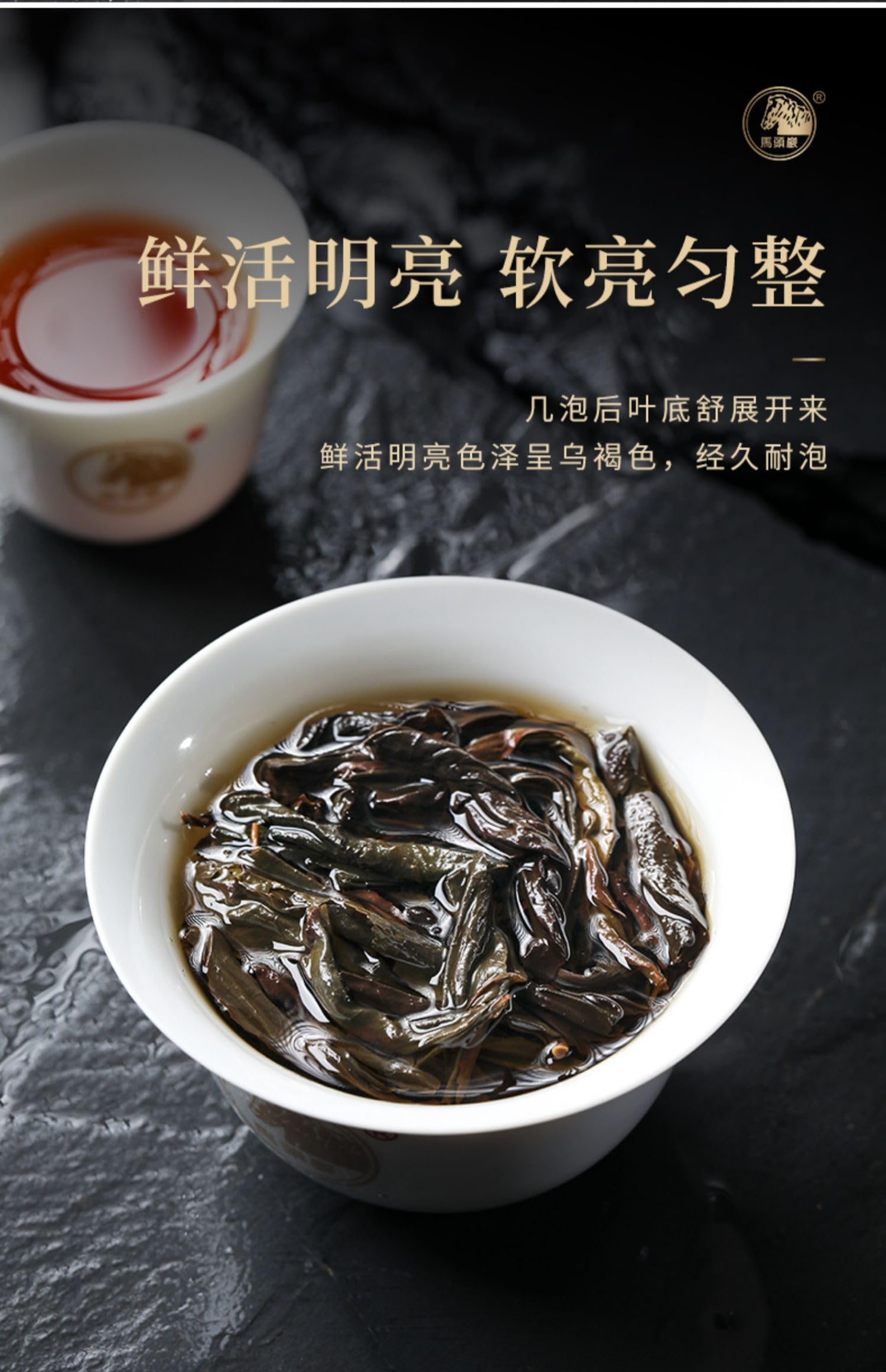 Rou Gui Yancha Oolong Tea Gift Set 108g