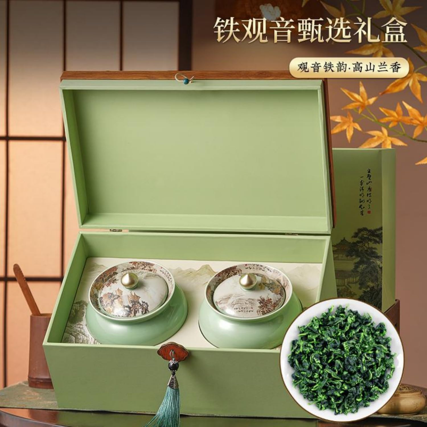Tie Guan Yin Oolong Tea Loose Leaf